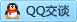 QQ在线咨询2381928236